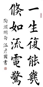 东航空难致哀