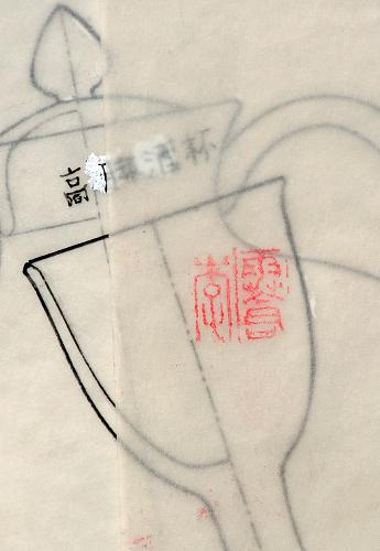 全套“7501毛瓷”器型设计图在景德镇重现
