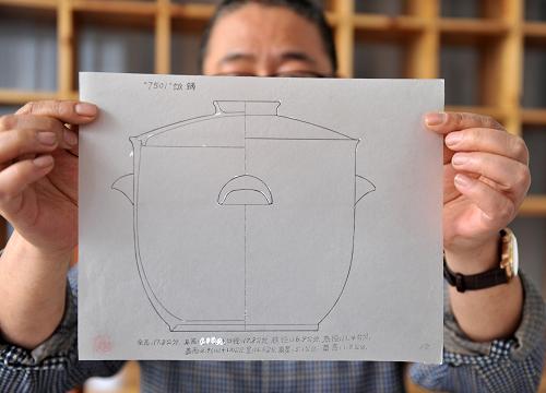 全套“7501毛瓷”器型设计图在景德镇重现