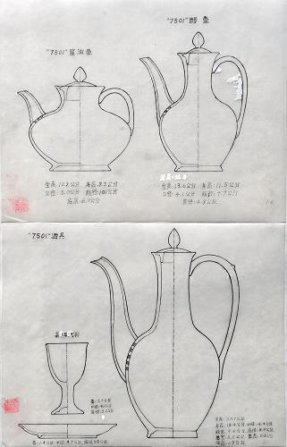 全套“7501毛瓷”器型设计图在景德镇重现