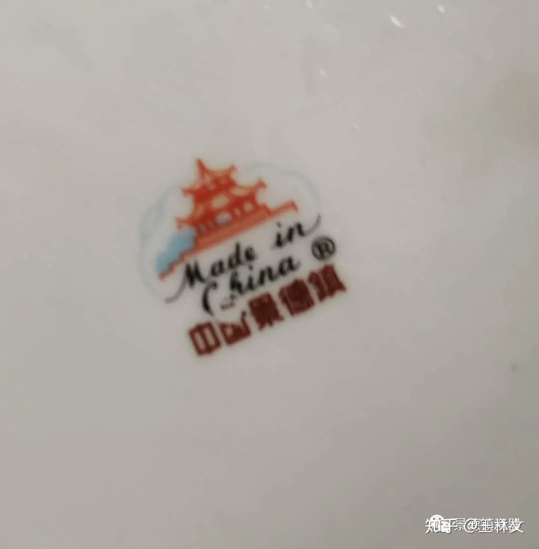 新中国瓷器之景德镇十大瓷厂底款一览