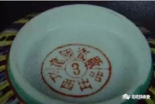 新中国瓷器之景德镇十大瓷厂底款一览