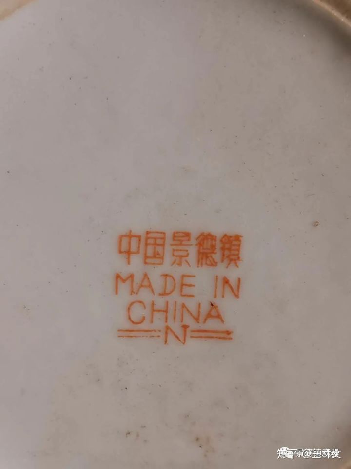 新中国瓷器之景德镇十大瓷厂底款一览