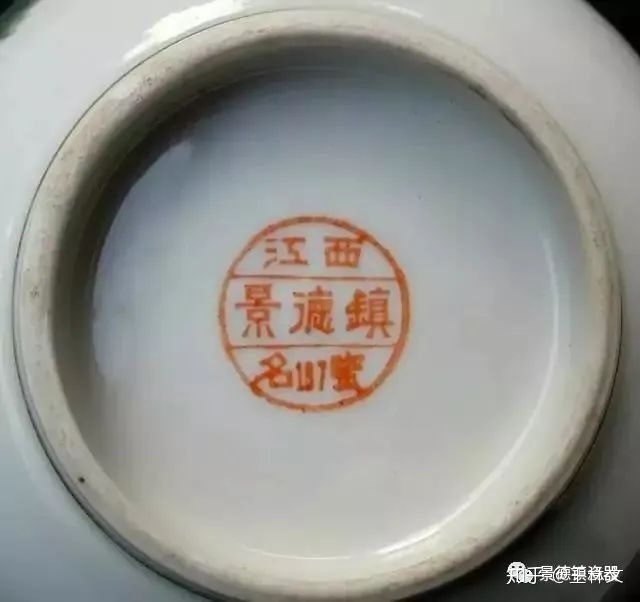 新中国瓷器之景德镇十大瓷厂底款一览