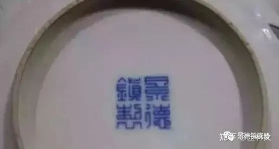 新中国瓷器之景德镇十大瓷厂底款一览