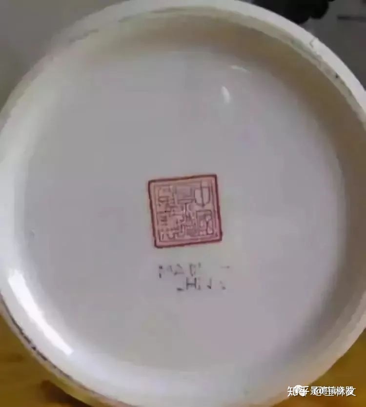 新中国瓷器之景德镇十大瓷厂底款一览
