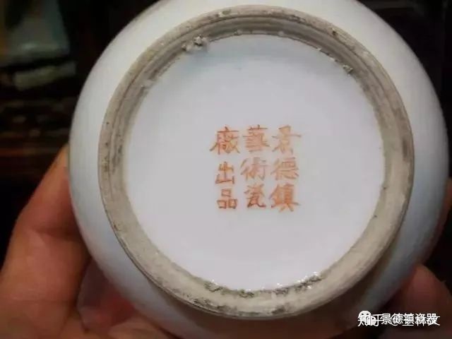 新中国瓷器之景德镇十大瓷厂底款一览