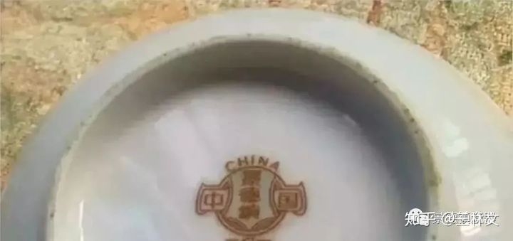 新中国瓷器之景德镇十大瓷厂底款一览