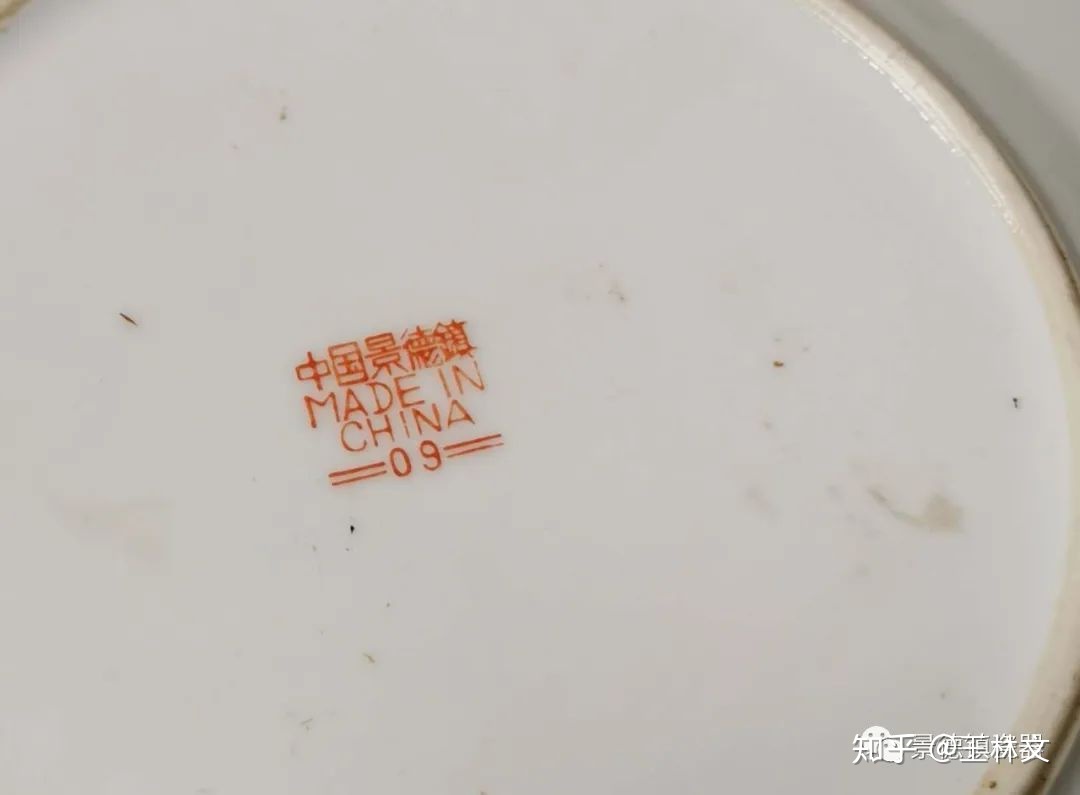 新中国瓷器之景德镇十大瓷厂底款一览