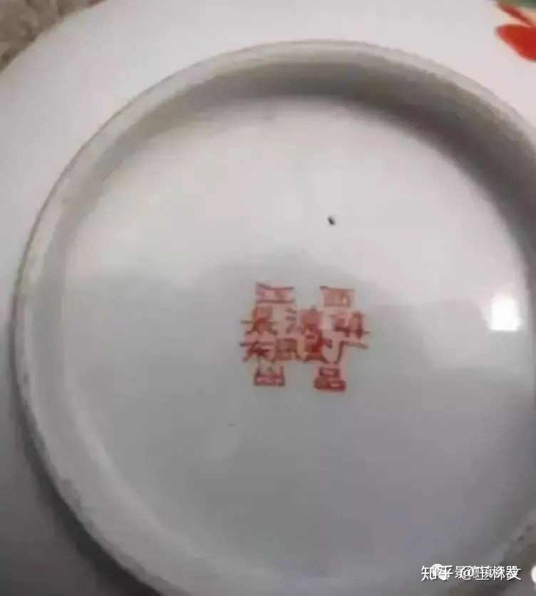 新中国瓷器之景德镇十大瓷厂底款一览