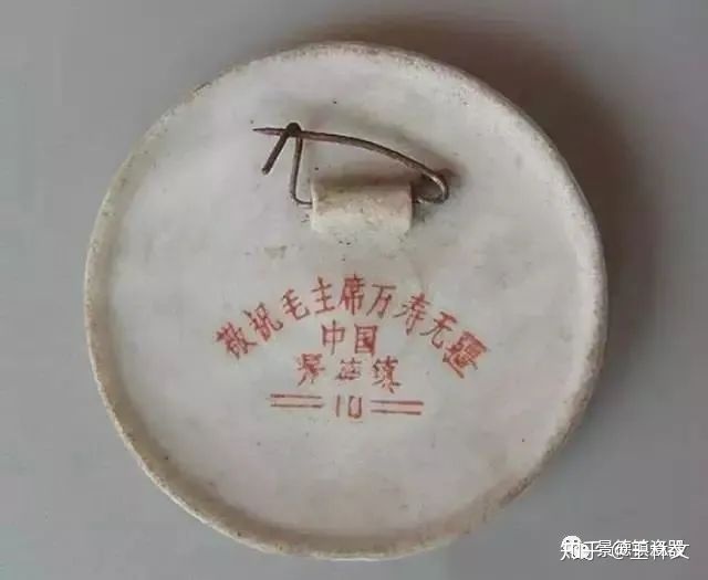 新中国瓷器之景德镇十大瓷厂底款一览