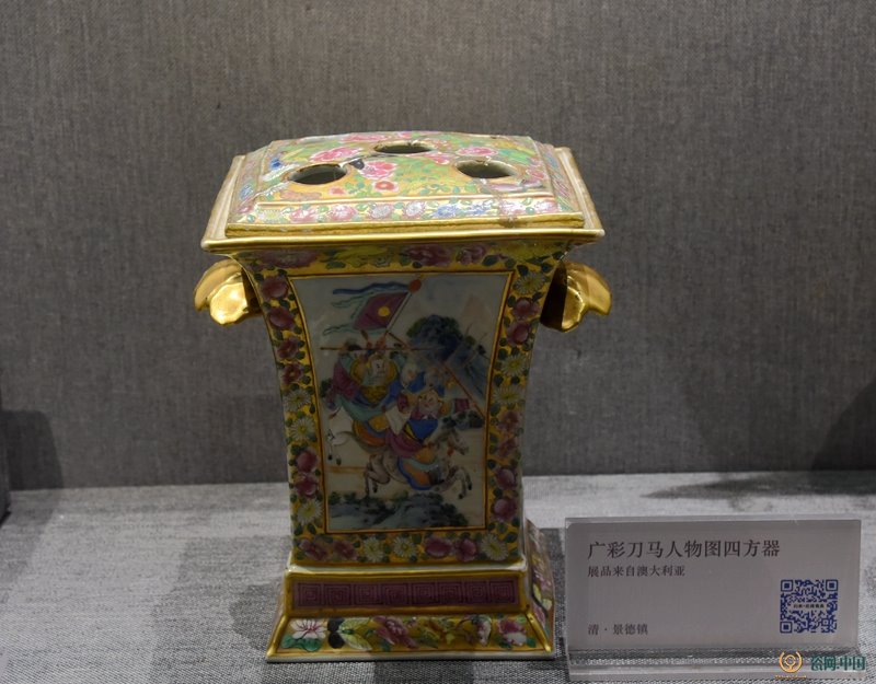 与世界对话的景德镇“归来·丝路瓷典”展——广彩瓷赏析